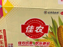 佳农 东北水果玉米棒1320g 真空包装 开袋即食 可烘培 源头直发 实拍图