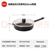 WOLL德国制造不粘煎锅XR系列平底煎锅24cm牛排煎锅家用进口锅具 实拍图