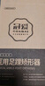 冠爱（GUANAI）医用足托矫正器足下垂足内翻矫正鞋脚托矫形康复训练护具可穿鞋内 实拍图