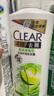 清扬（CLEAR）去屑控油清爽洗发水 控油清爽型白瓶柠檬头皮500g 实拍图