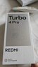 小米（MI）【国家补贴】REDMI Turbo 4 Pro 第四代骁龙8s 7550mAh长续航 12GB+256GB 白色 小米红米5G手机 晒单实拍图