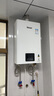 林内（Rinnai）【小蛮腰】16升燃气热水器天然气【国家补贴15%】智慧恒温升级CPU低水压启动16GD31（JSQ31-GD31） 实拍图