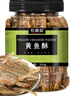 农香森 香脆小黄鱼酥500g罐装即食海味酥脆黄花鱼仔孕妇零食解馋小吃 实拍图