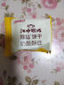 江中猴姑奶酪猴头菇饼干养胃高钙早餐健康营养儿童孕妇休闲零食办公室240g 实拍图