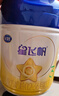 飞鹤星飞帆3段奶粉幼儿配方奶粉700g罐装  含OPO【咨询免费领大罐奶粉 实拍图