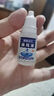 当天发】硼酸冰片猫狗滴耳液洗耳液耳炎清洁除异味狗狗猫咪耳螨 八瓶 实拍图