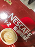 雀巢（Nestle）1+2原味低糖*速溶咖啡三合一冲调饮品30条450g线条小狗同款 实拍图