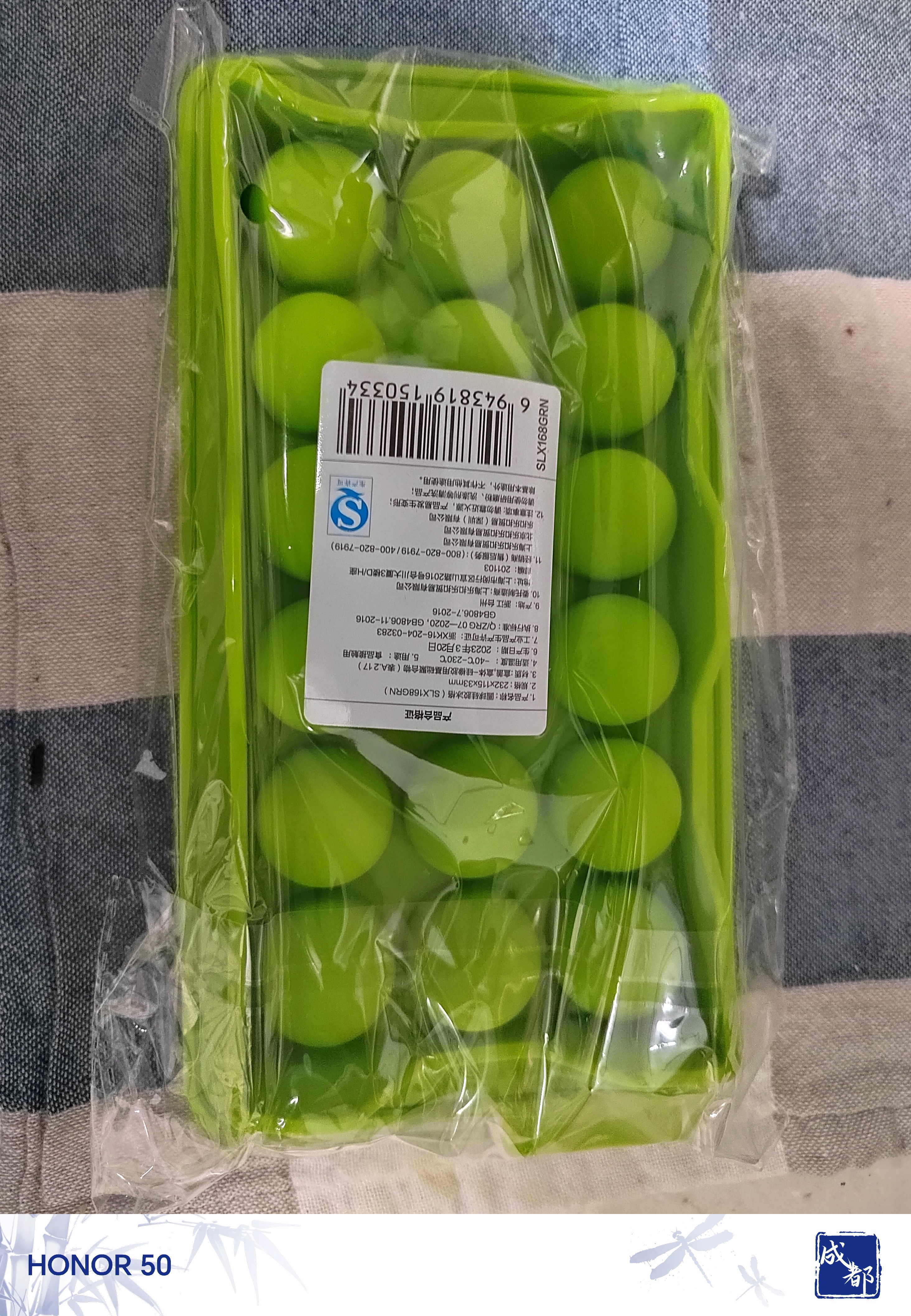 乐扣乐扣带盖制冰格冰块DIY制冰模具家用硅胶模具婴儿辅食格宝宝辅食分装 绿色小球-纯硅胶款 实拍图