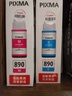 佳能（Canon）GI-890 C 青色墨水瓶(适用G4810/G4800/G3812/G3810/G3800/G2811/G2810/G2800/G1810/G1800) 实拍图