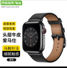 MSSM适用苹果手表表带apple watch爱马仕款iwatch S11小牛皮真皮表带ultra3/2/S10/9/Se3商务表带 黑色 实拍图