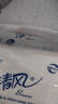 清风商用擦手纸 1层200抽*20包 洗手间商场吸水吸油 干手抹手纸 整箱  实拍图