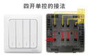 施耐德电气 四开单控开关 86型家用墙壁开关插座 开关面板  睿意系列 白色 实拍图