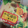 十月稻田 黄小米 1kg 五谷杂粮 粥米 粗粮 早餐小米粥 小米新米 2斤 实拍图