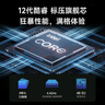 小米笔记本电脑【国家补贴20%】红米 REDMI Book 16 2024 酷睿i5标压 16英寸 1TB办公学生轻薄本  实拍图