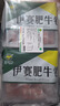 伊赛国产原切肥牛卷 牛肉卷2斤 500g*2袋谷饲清真牛肉烧烤火锅食材 实拍图