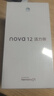 华为nova 12活力版 国家补贴15% 6.88mm超薄潮美直屏前置6000万超广角拍照 256GB 曜金黑 鸿蒙智能手机 实拍图