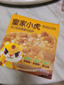 皇家小虎披萨儿童早餐半成品速食芝士榴莲培根空气炸锅食材披沙比萨饼胚 【尝鲜装1kg】培根2+嫩鸡2+牛肉1 【顺丰/JDL发货】 实拍图