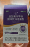 江中益生菌4000亿 成人儿童孕妇中老年人肠胃双歧杆菌调理活菌2g*20袋 实拍图