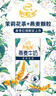 伊利谷粒多 茉莉花茶燕麦牛奶 200ml*12盒 礼盒装 实拍图