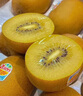 佳沛（zespri）新西兰 阳光金奇异果12粒礼盒特大果单果约122-146g 猕猴桃 水果 实拍图
