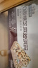 三只松鼠0蔗糖芝麻沙琪玛800g 早餐代餐中式糕点点心休闲零食整箱 实拍图