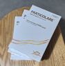 PARTICOLARE铂金三文鱼医用创面敷贴面部膜械字号小金鱼面部冷敷膜 【3盒铂鱼原品】+贈1片敷贴 实拍图