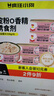 疯狂小狗宠物狗狗零食湿粮纯肉罐头   鸡肉丝罐头630g（105g*6） 实拍图