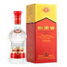 剑南春 水晶剑 38度 558ml 单瓶装 浓香型白酒 低度水晶剑 实拍图