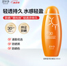 美加净细嫩莹亮防晒乳100ML 通勤出行户外防晒霜 温和不腻便携男女可用 实拍图