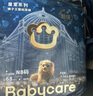 babycare皇室狮子王国弱酸纸尿裤新生儿NB68片(<5kg)婴儿尿不湿亲肤 实拍图