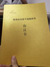 【采销推荐】酿酒泡酒玻璃瓶杨梅酵素罐咸菜泡菜酒坛子密封罐子 【无龙头】13L-30斤 实拍图