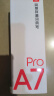有道词典笔A7Pro 【国家补贴】点读笔小学初中高中同步全科英语学习神器 电子词典翻译笔便携式学习机 实拍图