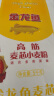 金龙鱼 面粉 高筋粉 高筋麦芯小麦粉 10斤*5袋 50斤囤货装 实拍图