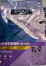 伯纳天纯经典系列通用蓝猫金渐层美短成猫猫粮毛球管理10kg/20斤 实拍图