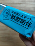 太平苏打饼干 营养美味 海苔味400g 易消化含膳食纤维 零食早餐下午茶 实拍图