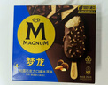 梦龙和路雪 全系列组合装12支+2杯 冰淇淋雪糕（780G） 实拍图