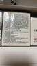 相宜本草【田嘉瑞同款】红景天焕亮修护乳霜50g+替换装50g 实拍图