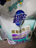 超能 植翠洗衣液(时尚炫彩) 薰衣草香 24斤实惠装(2kg*6袋) 天然椰油 实拍图