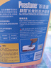 百适通（Prestone）长效混和有机酸型防冻液发动机冷却液-45度红AF2055 4kg 3年长效 实拍图