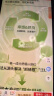 润本（RUNBEN）走珠冰露18ml 舒缓膏 紫草膏 舒缓消包蚊虫叮咬 蚊子叮包 实拍图