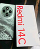 小米（MI）  Redmi 14C 6.88英寸护眼大屏 120Hz高刷 150%大扬声器 4GB+64GB 星岩黑 实拍图