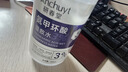 肤草集氨甲环酸湿敷精华液浓度3%传明酸精华非医用黄褐斑原液300ml 实拍图