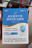 江中益生菌12000亿成人儿童孕妇中老年人通用肠胃道调理活性菌2g*20袋 实拍图