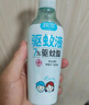 驱蚊液防蚊喷雾220ml+50ml儿童驱蚊喷雾花露水7%驱蚊酯无香 实拍图