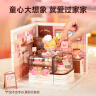 若来（Rolife）超级世界蛋糕店diy小屋积木玩具成人拼装立体拼图儿童母亲节礼物 实拍图