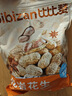 比比赞（BIBIZAN）龙岩花生五香味500g/袋 每日坚果炒货带壳干果下酒休闲零食品 实拍图
