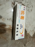 狼和 狼毒菌一净乳膏狼毒软膏皮肤外用【買2贈1】狼毒抑菌乳膏 1盒装 实拍图