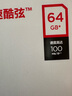 闪迪（SanDisk）64GB USB3.2 U盘 CZ550紫色 安全加密 数据恢复 学习电脑办公投标 小巧便携 车载 大容量优盘 实拍图