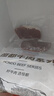 恒都 国产谷饲原切牛排组合装1.2kg（西冷4片眼肉4片）生鲜牛肉健身 实拍图