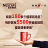 雀巢（Nestle）咖啡1+2原味低糖*速溶三合一冲调饮品30条450g线条小狗同款 实拍图